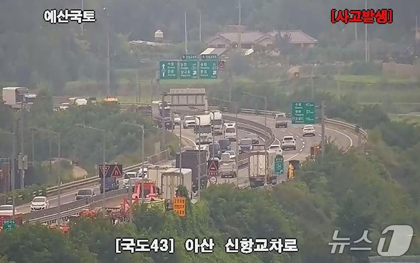 본문 이미지 -  아산 둔포면 교통사고 현장.(도로공사 CCTV 갈무리, 재판매 및 DB금지) / 뉴스1