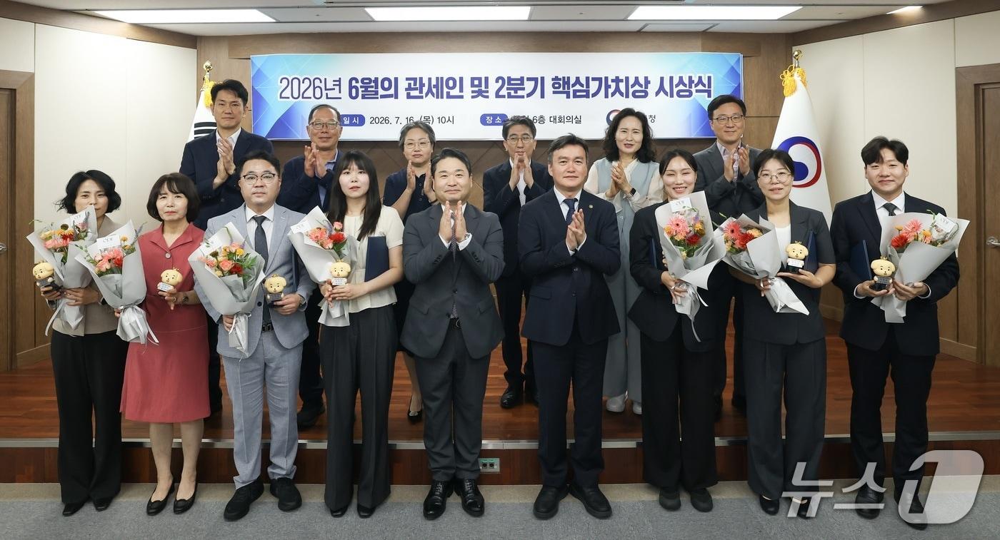 본문 이미지 - 이종욱 관세청장(앞줄 오른쪽 네 번째)이 16일 정부대전청사에서 2026년 6월의 관세인 및 업무 분야별 유공자로 선정된 직원들과 기념 촬영하고 있다. (관세청 제공. 재판매 및 DB 금지)/뉴스1