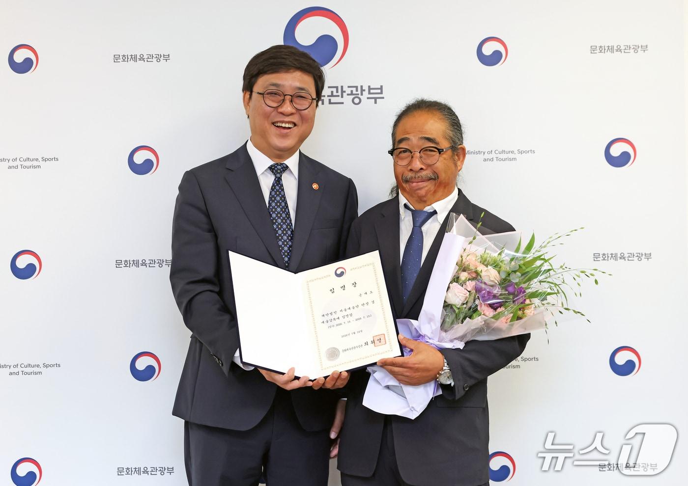 본문 이미지 - 문화체육관광부가 서울예술단 신임 단장 겸 예술감독에 손재오 한국마당극협회 이사장을 임명했다. 임기는 3년이다.