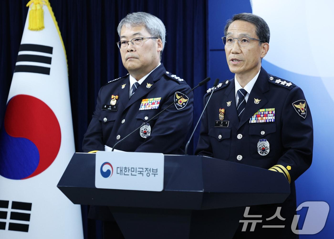 본문 이미지 - 유재성 경찰청장 직무대행(오른쪽)과 홍석기 국가수사본부장이 16일 오후 서울 종로구 정부서울청사 브리핑실에서 윤호중 행정안전부 장관의 경찰 수사 내부비리 근절 및 민주적 통제 강화 방안 대국민 담화와 관련한 취재진의 질문에 답하고 있다. 2026.7.16 ⓒ 뉴스1 오대일 기자