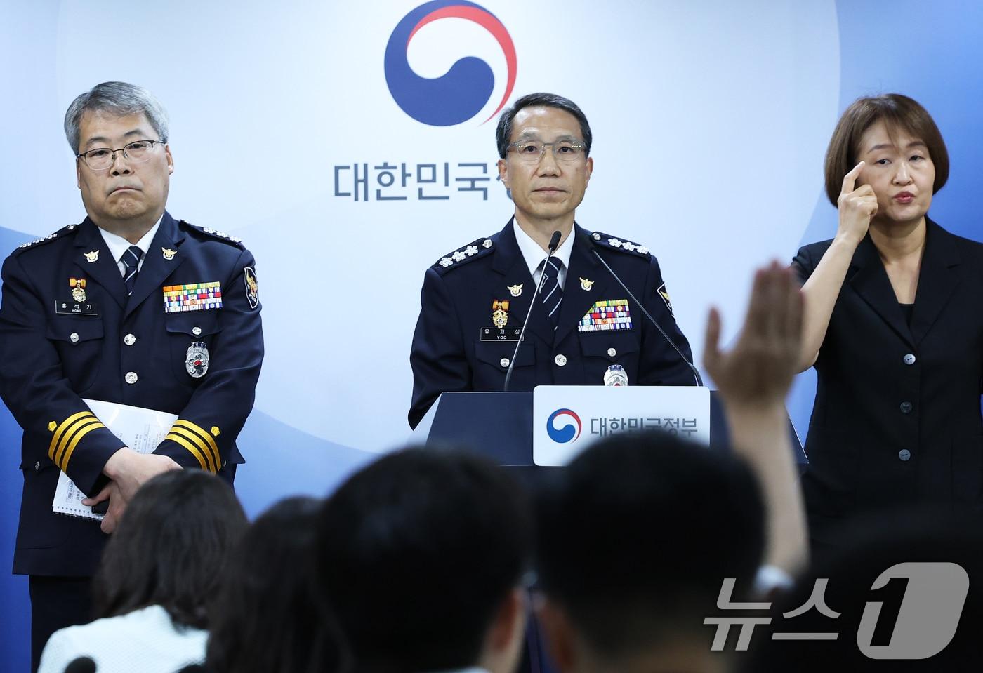 본문 이미지 - 유재성 경찰청장 직무대행(오른쪽)과 홍석기 국가수사본부장이 16일 오후 서울 종로구 정부서울청사 브리핑실에서 윤호중 행정안전부 장관의 경찰 수사 내부비리 근절 및 민주적 통제 강화 방안 대국민 담화와 관련한 취재진의 질문을 받고 있다. 2026.7.16 ⓒ 뉴스1 오대일 기자