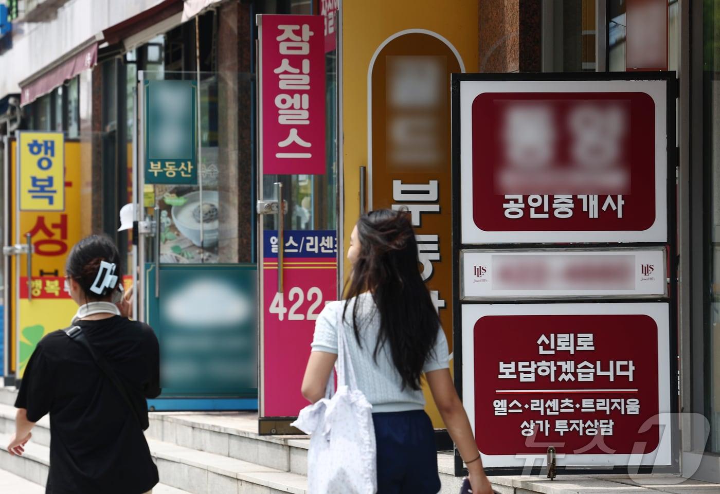 본문 이미지 - 부동산 세제 국민 의견 경청 토론회가 열린 지난 16일 서울 시내 부동산 거리에서 시민들이 오가고 있다.  2026.7.16 ⓒ 뉴스1 김민지 기자