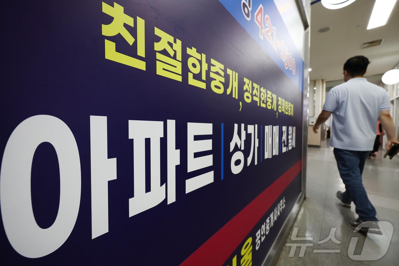 본문 이미지 - 서울 시내 부동산 매매 안내문. 2026.7.16 ⓒ 뉴스1 김민지 기자
