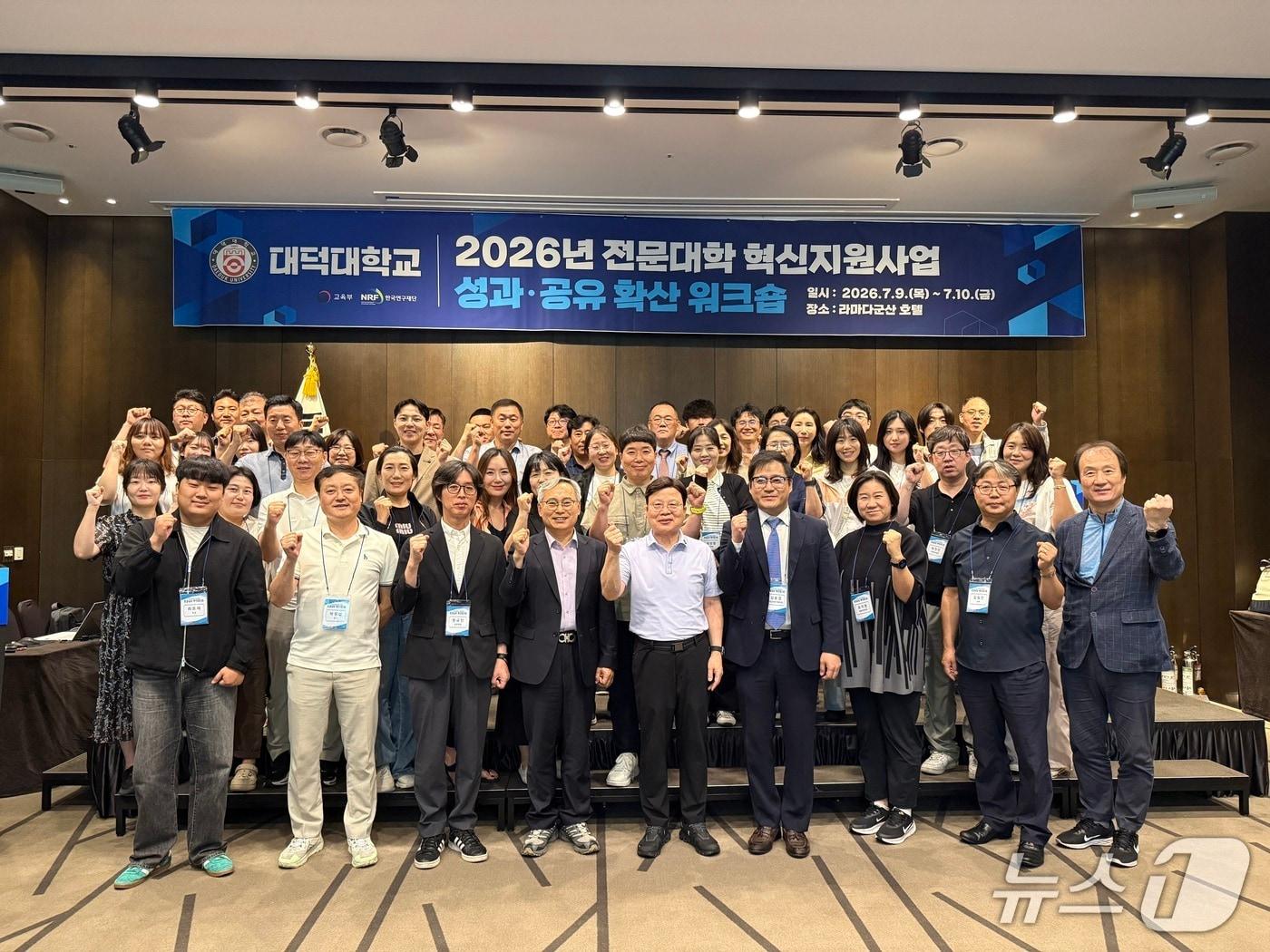 본문 이미지 - 대덕대가 최근 군산 라마다호텔에서 교직원과 외부강사 등 70여명이 참석한 가운데 워크숍을 열었다. (대덕대학교 제공. 재판매 및 DB 금지)/뉴스1