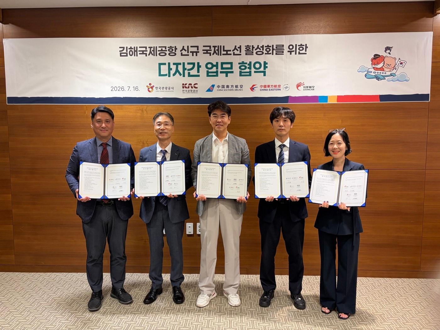 본문 이미지 - 김해국제공항 신규 국제노선 활성화를 위한 다자간 업무협약식(한국관광공사 제공)
