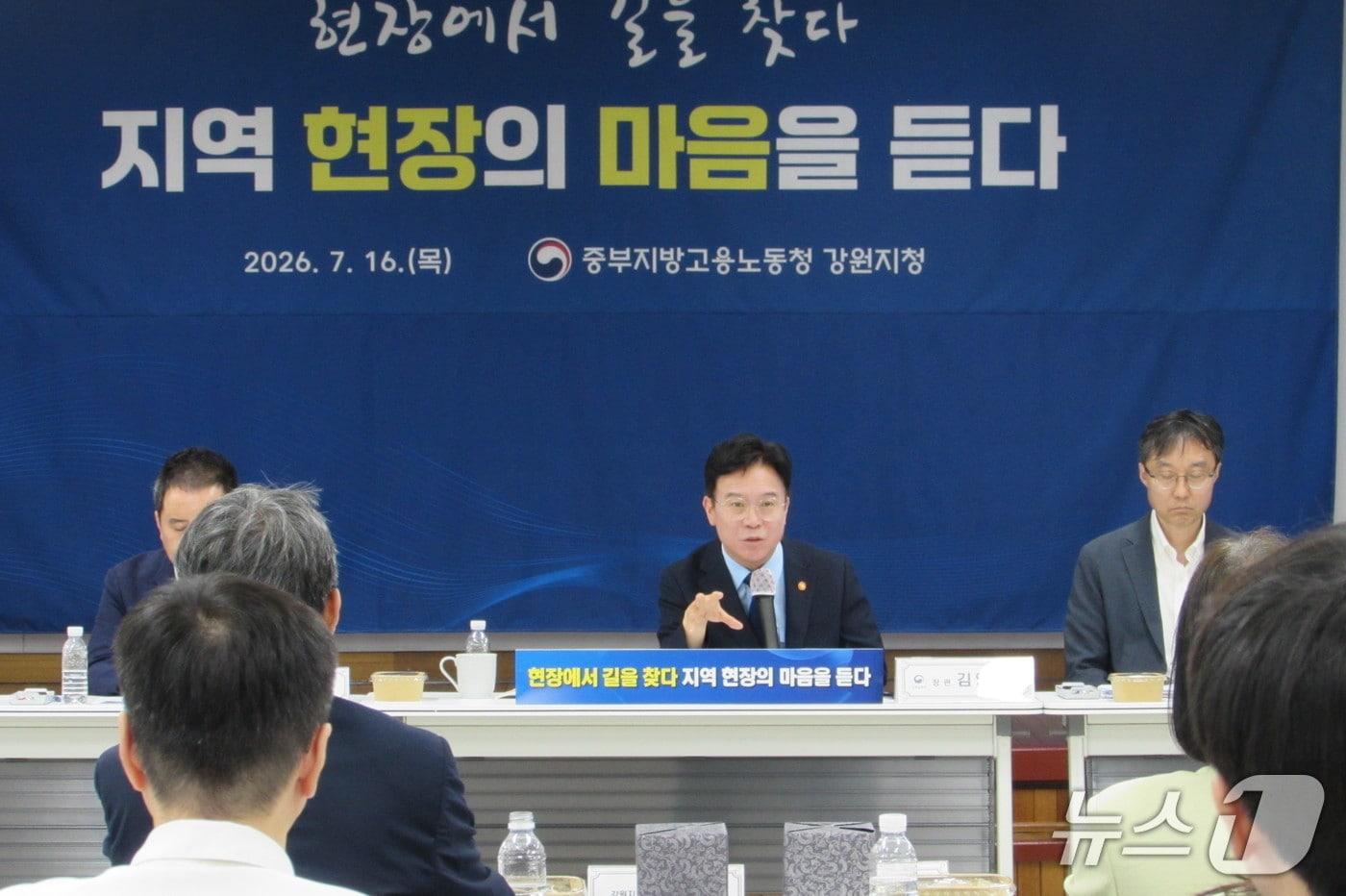 본문 이미지 - 김영훈 고용노동부 장관, 지역 특화 일자리 사업과 노동·산업안전 주요 정책 추진 상황 점검.(고용노동부 강원지청 제공, 재판매 및 DB금지)