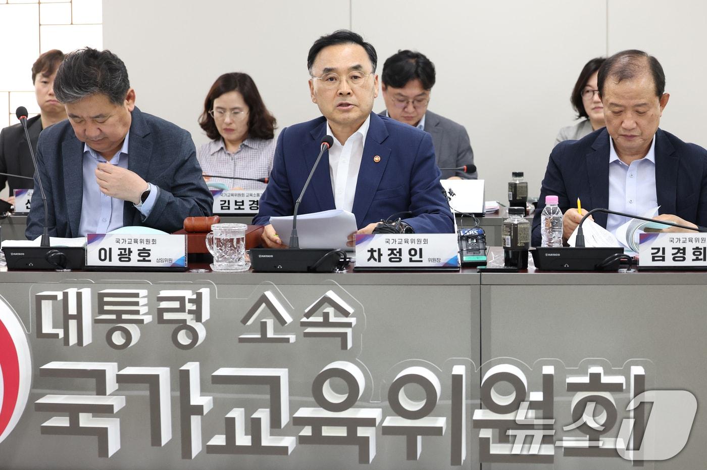 본문 이미지 - 차정인 국가교육위원장이 16일 오후 서울 종로구 정부서울청사에서 열린 국가교육위원회 2026년 제7차 회의에서 모두발언을 하고 있다. 2026.7.16 ⓒ 뉴스1 오대일 기자