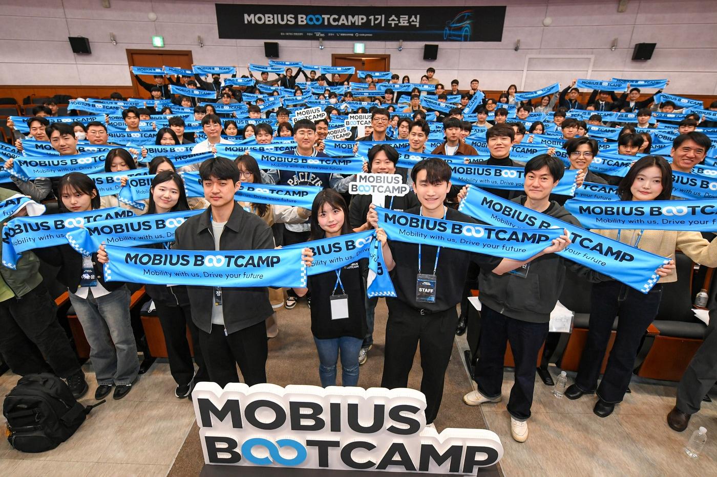 본문 이미지 - 2026년 현대모비스 모비우스 부트캠프 1기 수료식.(현대모비스 제공)