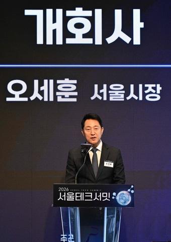 본문 이미지 - 오세훈 서울시장이 16일 중구 플라자호텔에서 열린 '2026 서울테크서밋 포럼'에서 개회사를 하고 있다.