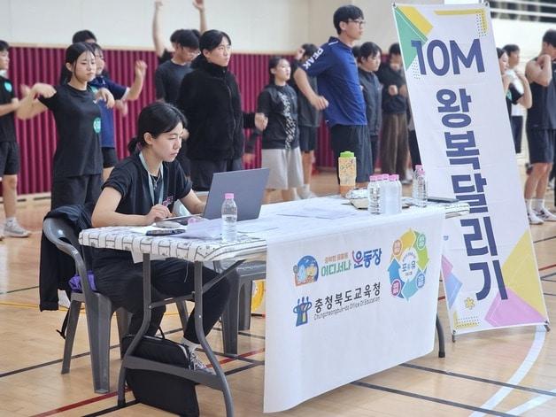본문 이미지 - 체육대학 진학 희망 학생들 모의 실기 테스트·입시상담.(충북교육청 제공. 재판매 및 DB금지)