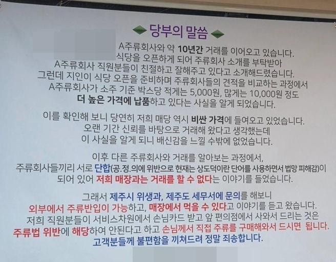 본문 이미지 - 온라인 커뮤니티