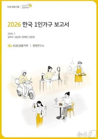 본문 이미지 - (사진제공=KB금융그룹)