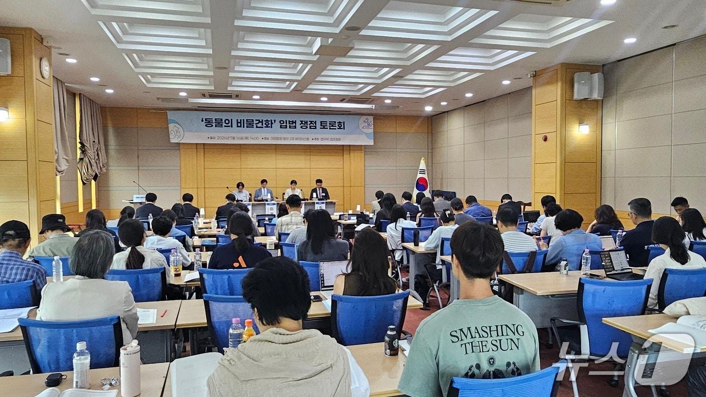본문 이미지 - (법무부 제공)