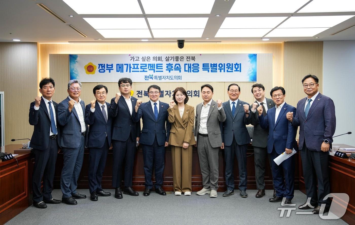 본문 이미지 - 16일 전북도의회 정부 메가프로젝트 후속 대응 특별위원회는 제1차 회의를 열어 위원장에 서난이 의원을 선출했다.(의회제공, 재판매 및 DB금지)2026.7.16/뉴스1
