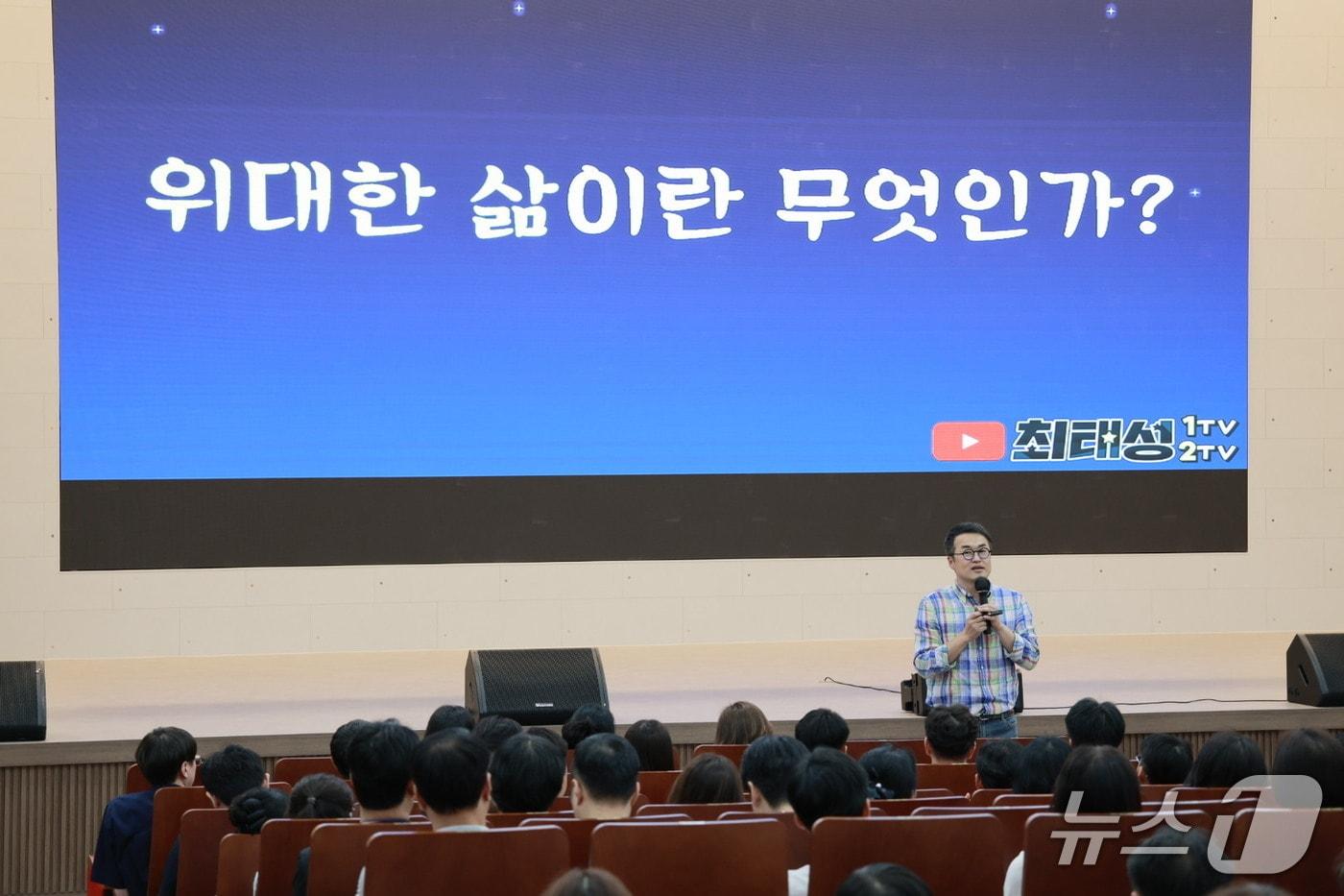 본문 이미지 - 강원특별자치도교육청교육연수원의 '영화로 읽는 다문화 공존의 삶' 특강.(강원교육연수원 제공, 재판매 및 DB금지)