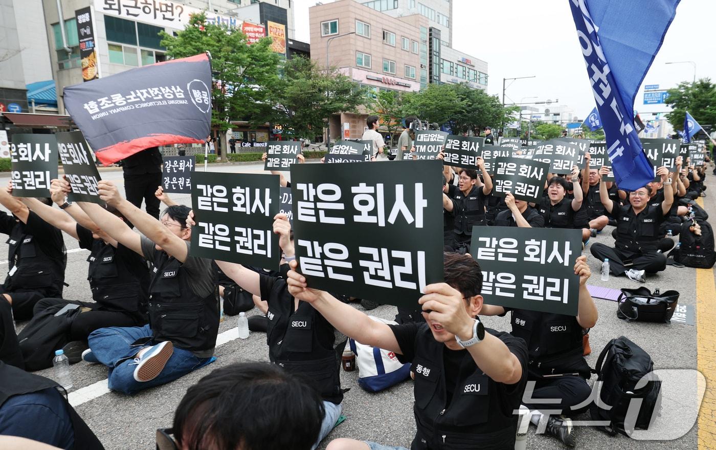 본문 이미지 - 16일 경기 수원시 영통구 삼성전자 수원사업장 정문에서 열린 삼성전자노동조합 동행(동행노조) 집회에서 조합원들이 2026년 임금협상에 따른 성과급 격차를 규탄하고 있다. 2026.7.16 ⓒ 뉴스1 김영운 기자