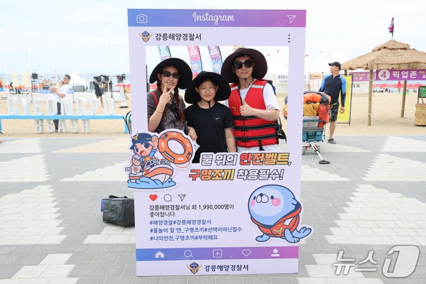 본문 이미지 - 강릉해양경찰서는 연안안전의 날(7월 18일)을 앞두고 16일 경포해수욕장 중앙광장에서 구명조끼 착용 생활화를 위한 해양안전 캠페인을 실시했다.(강릉해경 제공, 재판매 및 DB 금지) 2026.7.16/뉴스1