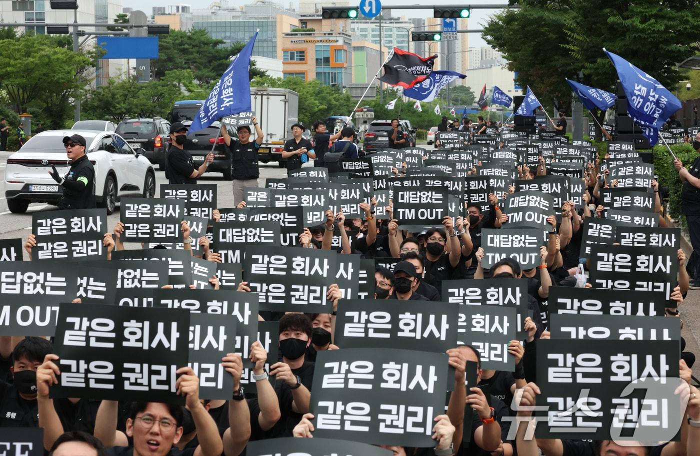 본문 이미지 - 16일 경기 수원시 영통구 삼성전자 수원사업장 정문에서 열린 삼성전자노동조합 동행(동행노조) 집회에서 조합원들이 2026년 임금협상에 따른 성과급 격차를 규탄하고 있다. 2026.7.16 ⓒ 뉴스1 김영운 기자