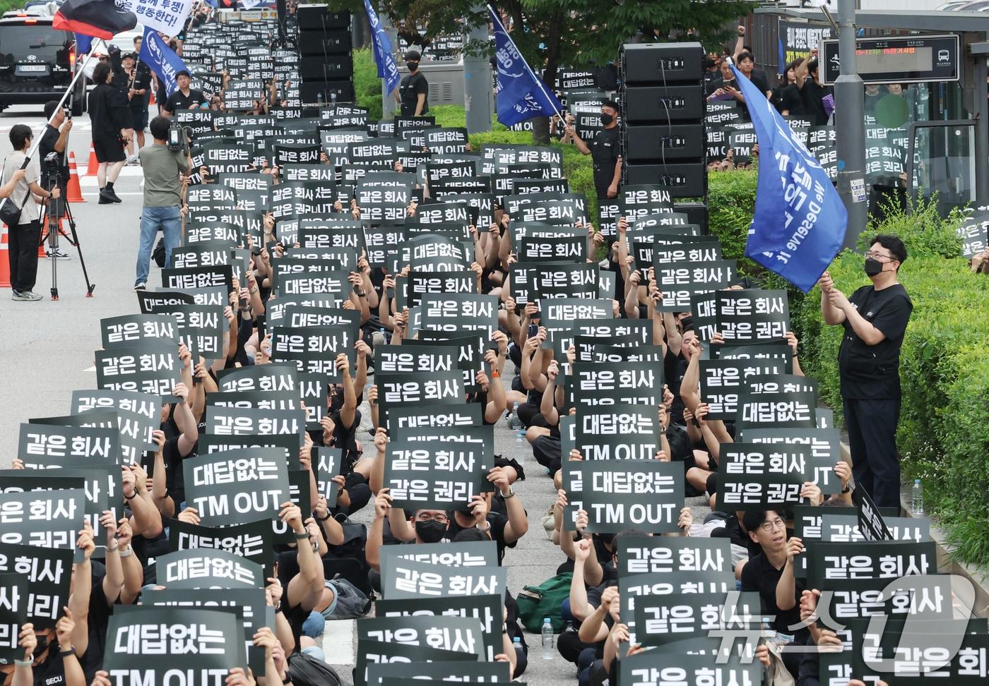 본문 이미지 - 16일 경기 수원시 영통구 삼성전자 수원사업장 정문에서 열린 삼성전자노동조합 동행(동행노조) 집회에서 조합원들이 2026년 임금협상에 따른 성과급 격차를 규탄하고 있다. 2026.7.16 ⓒ 뉴스1 김영운 기자