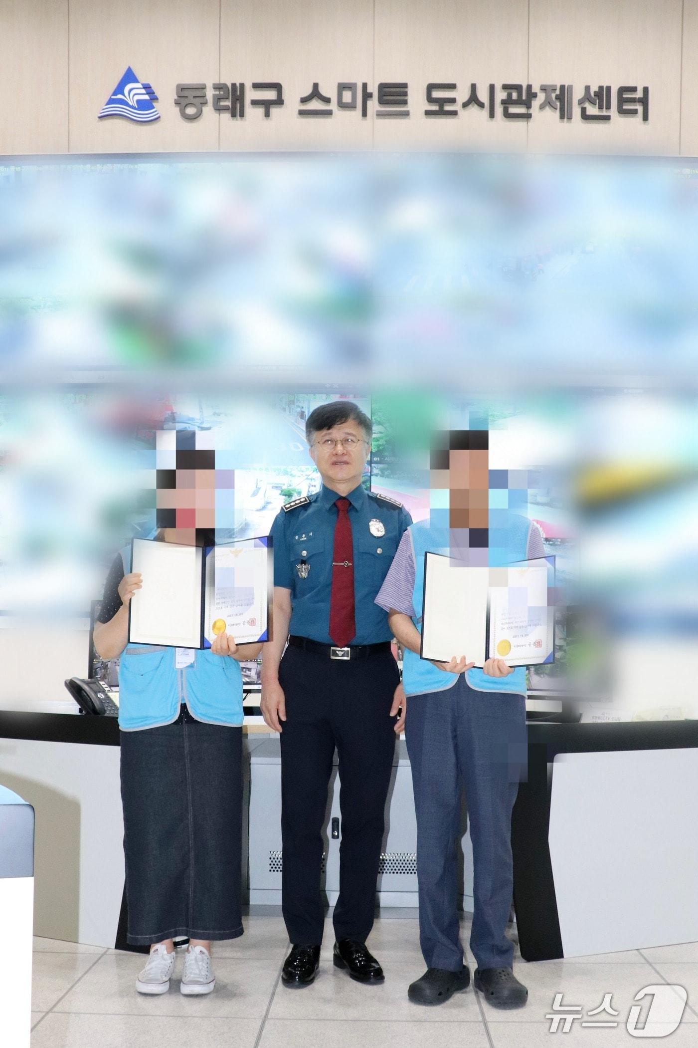 본문 이미지 - 부산 동래경찰서는 마약류관리법 위반 피혐의자 검거에 기여한 스마트도시관제센터 요원 A 씨에게 감사장을 수여할 예정이라고 16일 밝혔다. (동래경찰서 제공. 재판매 및 DB금지)