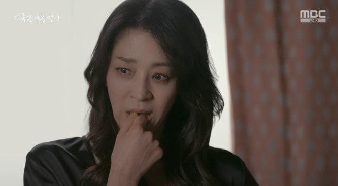 본문 이미지 - MBC '가족관계증명서' 캡처