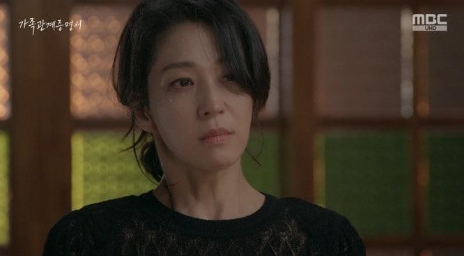 본문 이미지 - MBC '가족관계증명서' 캡처