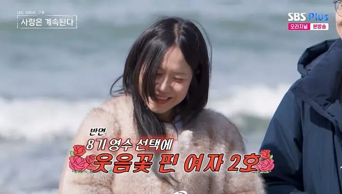 본문 이미지 - ENA, SBS Plus '나솔사계' 화면 캡처