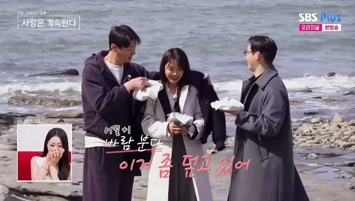 본문 이미지 - ENA, SBS Plus '나솔사계' 화면 캡처