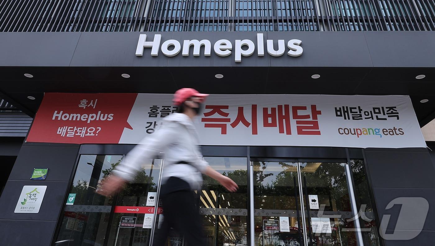 본문 이미지 - 17일 서울 시내 한 홈플러스 매장 앞으로 시민들이 지나가고 있다. 2026.7.17 ⓒ 뉴스1 김성진 기자