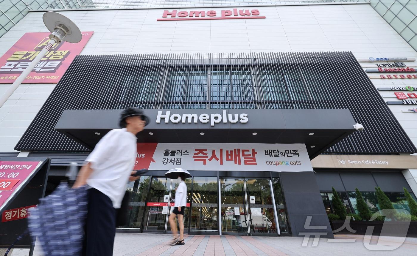 본문 이미지 - 서울 시내 한 홈플러스 매장 앞으로 시민들이 지나가고 있다. ⓒ 뉴스1 