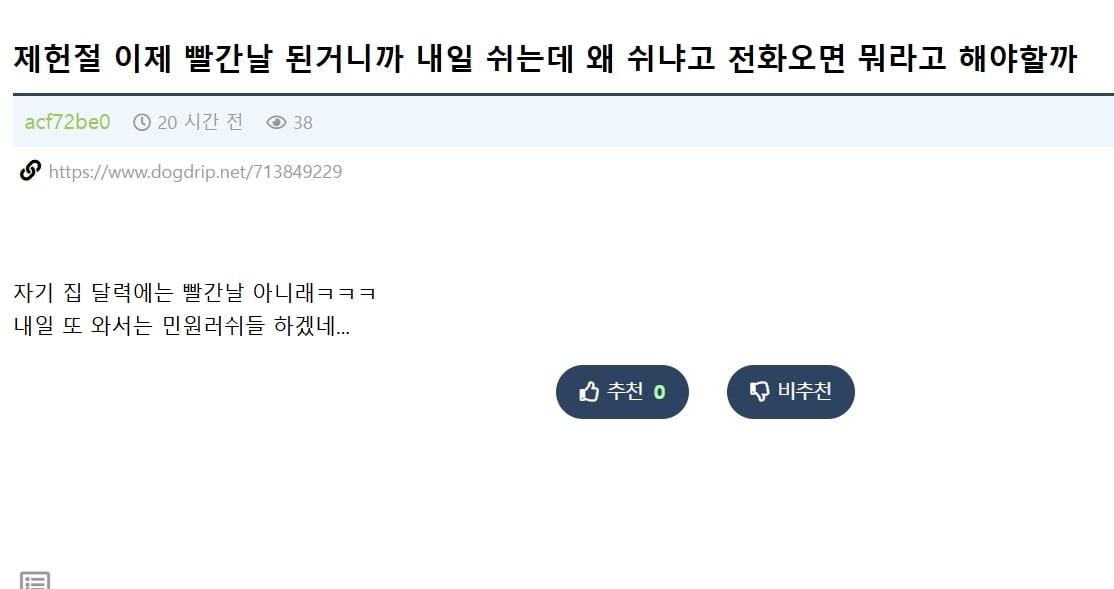 본문 이미지 - 온라인 커뮤니티