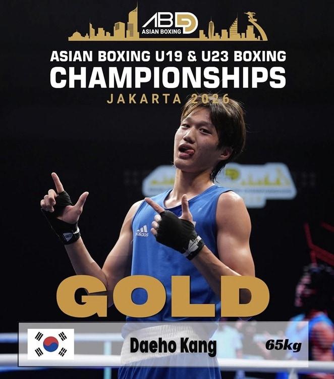 본문 이미지 - 강대호가 U19 아시아선수권에서 금메달을 따냈다.(대한복싱협회 SNS) 