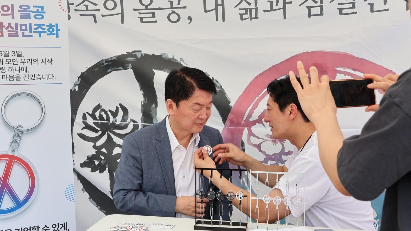 본문 이미지 - 안철수 국민의힘 의원은 17일 제헌절을 맞아 잠실 올림픽공원 집회 현장을 찾았다.(안철수 의원실 제공)