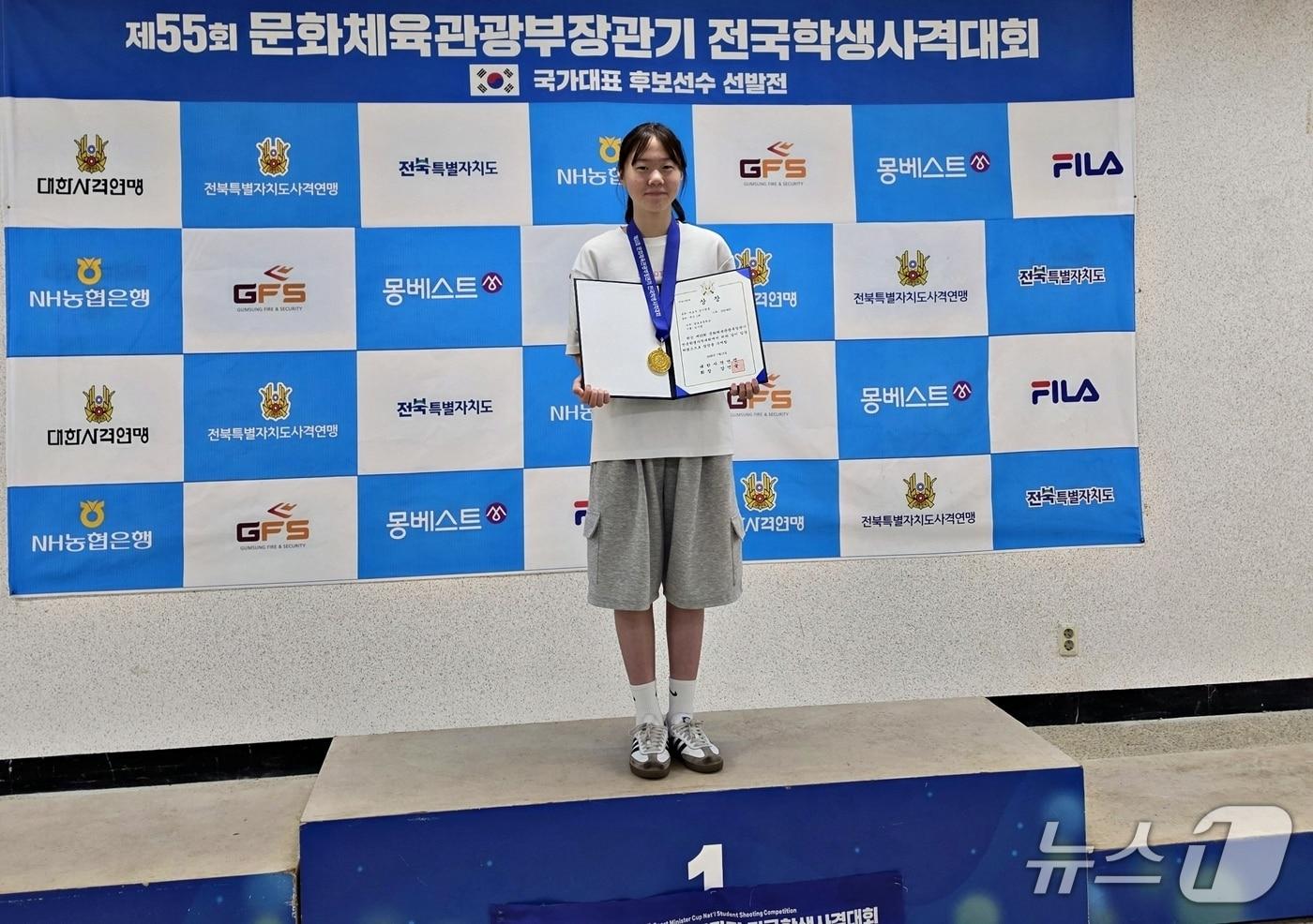 본문 이미지 - 전국학생사격대회서 1위에 오른 증평 삼보초 김사랑 선수.(괴산증평교육지원청 제공. 재판매 및 DB금지)/뉴스1