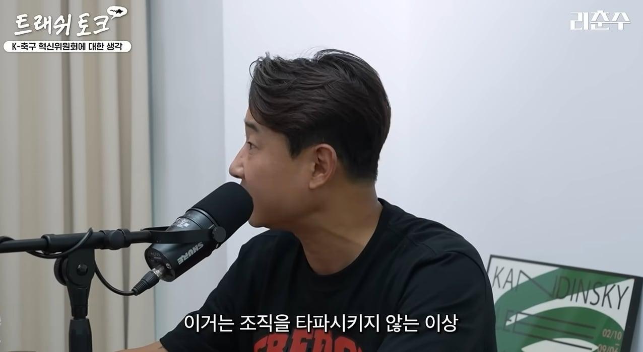 본문 이미지 - 유튜브 채널 '리춘수'