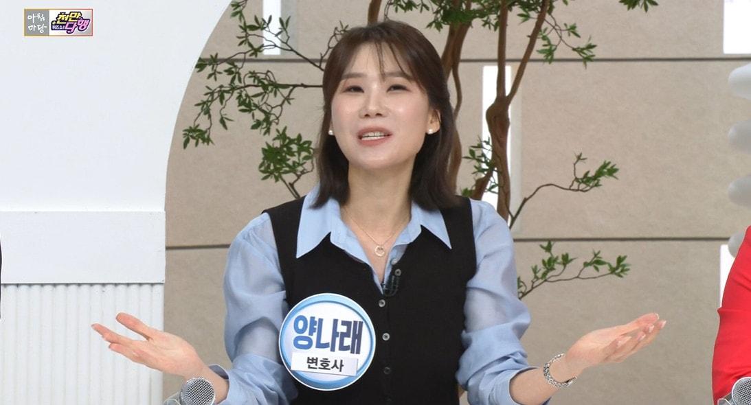 본문 이미지 - KBS 1TV '아침마당' 캡처