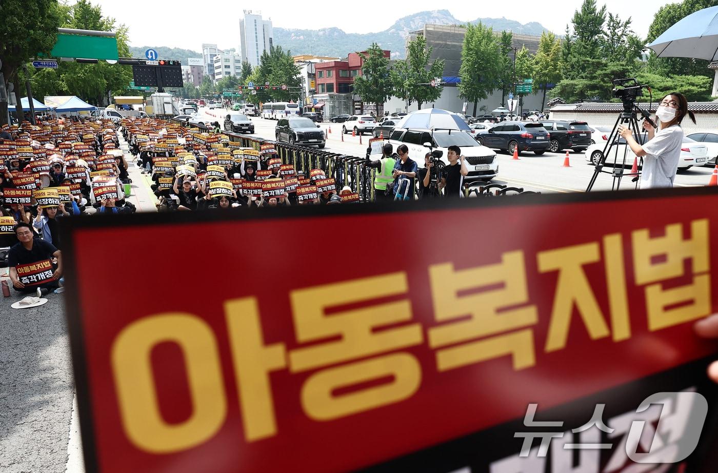 본문 이미지 - 서이초등학교 교사 순직 3주기를 하루 앞둔 17일 오후 서울 종로구 정부서울청사 앞에서 열린 아동복지법 개정 촉구 집회에서 교사들이 아동복지법 개정을 촉구하는 손팻말을 들고 구호를 외치고 있다. 2026.7.17 ⓒ 뉴스1 김민지 기자