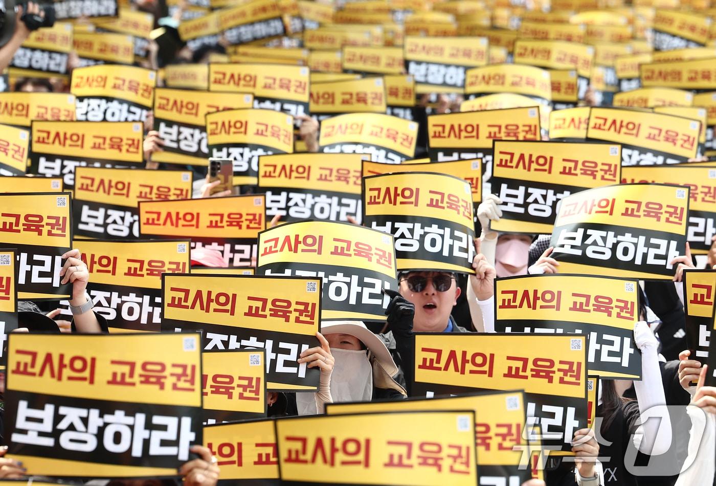 본문 이미지 - 서이초등학교 교사 순직 3주기를 하루 앞둔 17일 오후 서울 종로구 정부서울청사 앞에서 열린 아동복지법 개정 촉구 집회에서 교사들이 아동복지법 개정을 촉구하는 손팻말을 들고 구호를 외치고 있다. 2026.7.17 ⓒ 뉴스1 김민지 기자