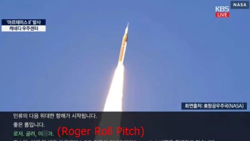 본문 이미지 - KBS가 지난 4월 2일 '아르테미스 2호' 발사 생중계 중 AI 자동 번역 자막 과정에서 오역을 송출했다. (온라인 커뮤니티 갈무리)