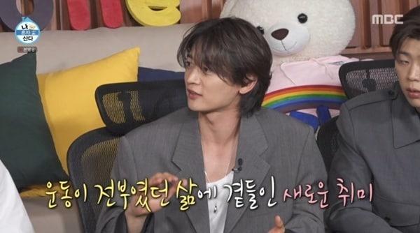본문 이미지 - MBC '나 혼자 산다' 캡처