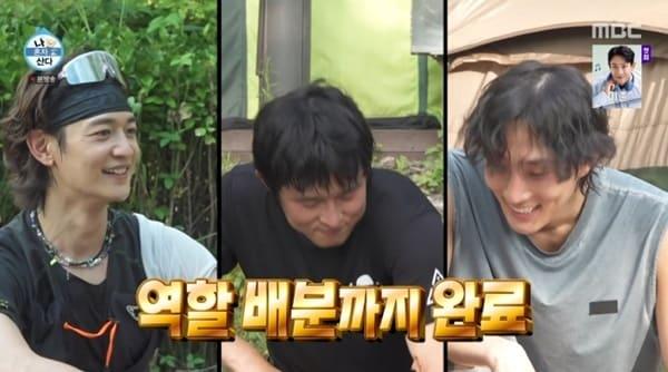 본문 이미지 - MBC '나 혼자 산다' 캡처