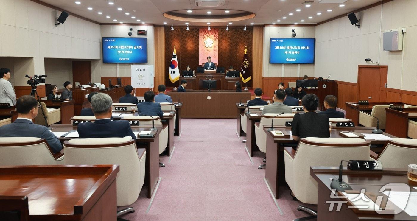 본문 이미지 - 제천시의회 본회의장.(제천시의회 제공. 재판매 및 DB금지)/뉴스1 