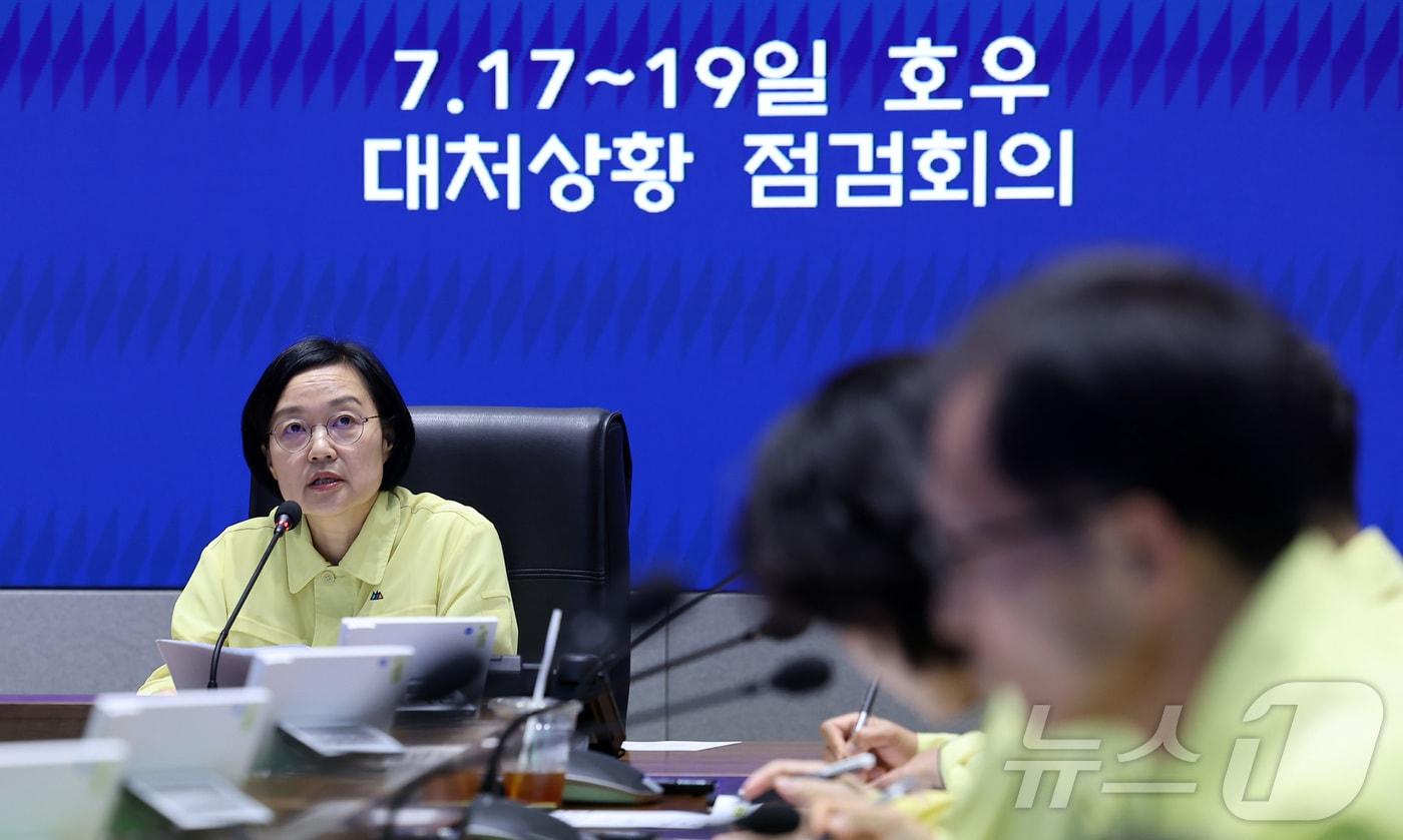 본문 이미지 - 한성숙 국무총리가 18일 서울 종로구 정부서울청사 서울상황센터에서 열린 호우 대처상황 점검회의에서 모두발언을 하고 있다. 2026.7.18 ⓒ 뉴스1 김성진 기자
