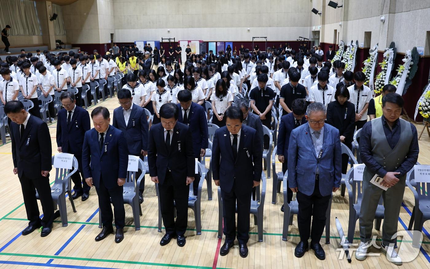 본문 이미지 - 18일 공주사대부고에서 열린 '7·18 병영체험학습 참사 13주기 희생학생 추모의 날' 행사에서 참석자들이 희생자들을 추모하며 묵념하고 있다.(충남도청 제공. 재판매 및 DB금지)