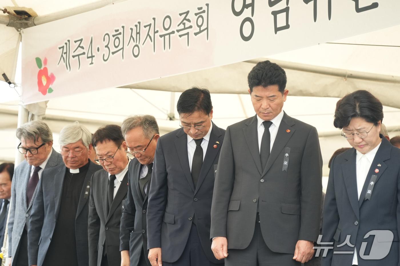 본문 이미지 - 묵념하는 내빈들(제주도 제공. 재판매 및 DB금지)/뉴스1