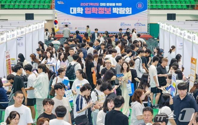 본문 이미지 - 지난 17일부터 이틀 동안 원광대학교에서 열린 '2027학년도 대학 입학정보 박람회'. (전북교육청 제공, 재판매 및 DB 금지)/뉴스1