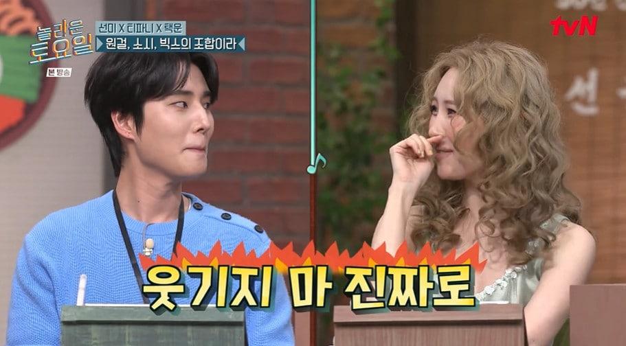 본문 이미지 - tvN '놀라운 토요일' 갈무리