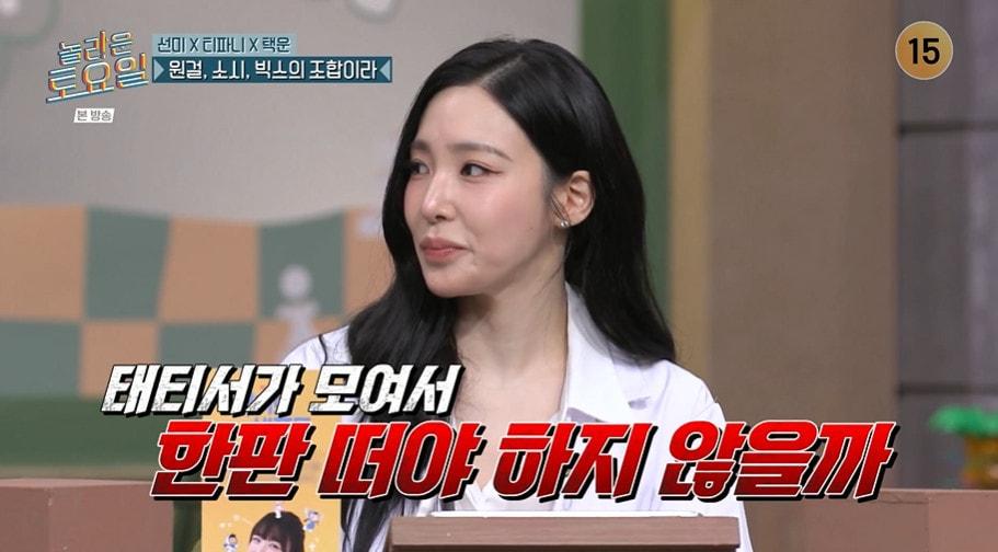 본문 이미지 - tvN '놀라운 토요일' 갈무리