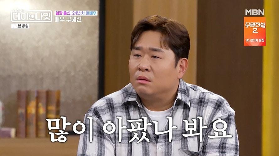본문 이미지 - MBN '김주하의 데이앤나잇' 갈무리