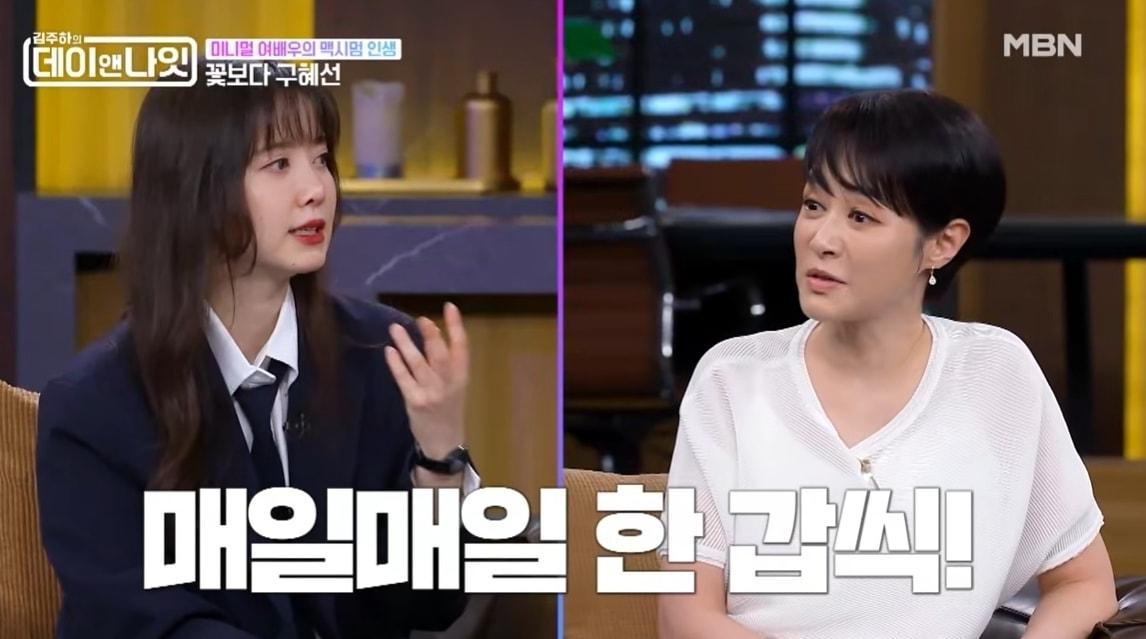 본문 이미지 - MBN 토크쇼 '김주하의 데이앤나잇'